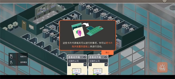 酿造物语
