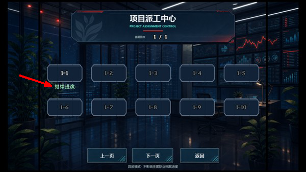 植物公司剥削版