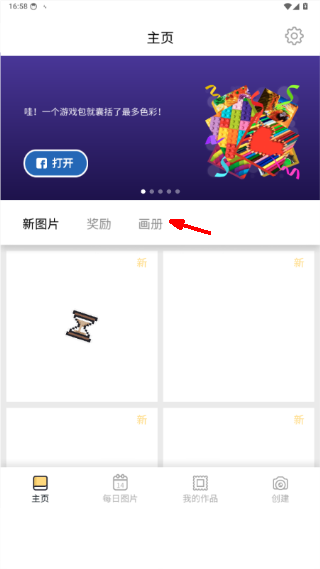 像素艺术