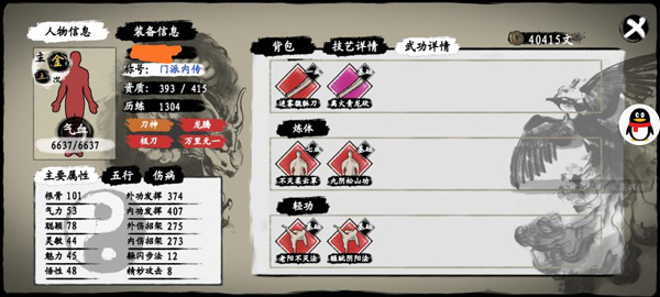 武义九州游戏截图2