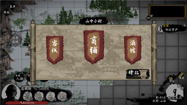 武义九州游戏截图4