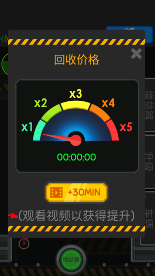 魔性粉碎机免广告