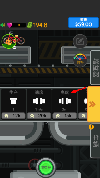魔性粉碎机免广告