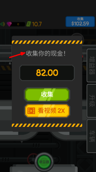 魔性粉碎机免广告