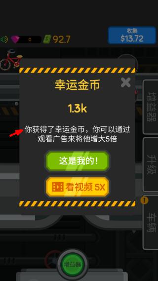 魔性粉碎机免广告