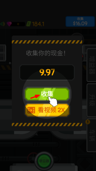 魔性粉碎机