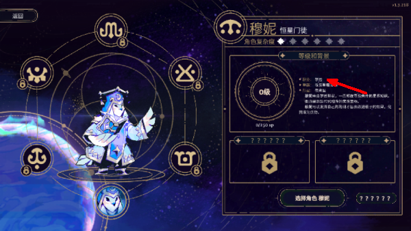 阿斯特赖亚六面先知