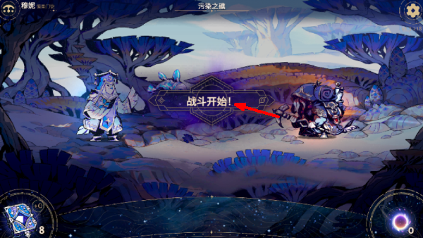 阿斯特赖亚六面先知