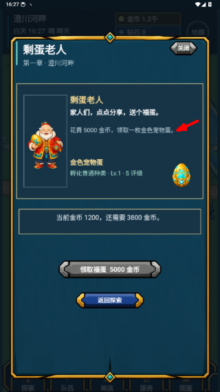 术栖2