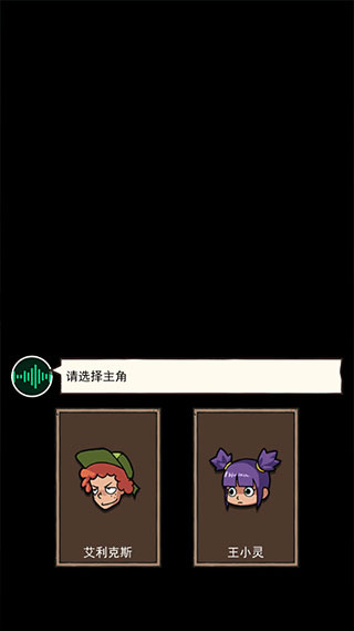 荒岛的王游戏截图2