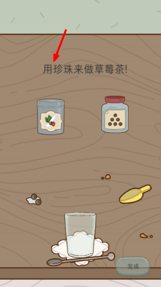 bobastory游戏截图2