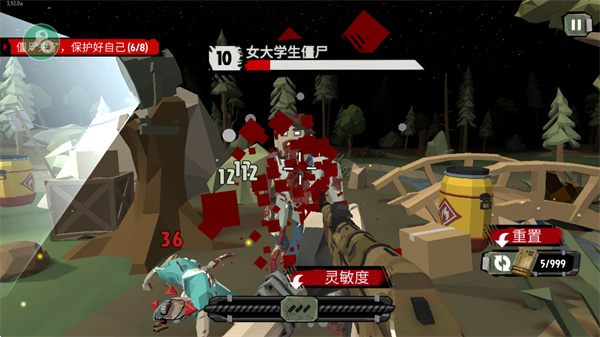 步行僵尸2手游