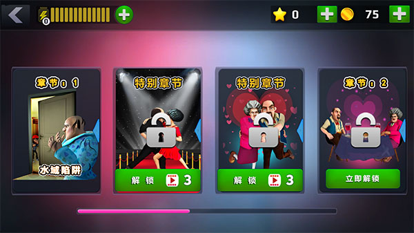 恐怖老师游戏截图3