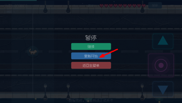 哈基米南北路躲