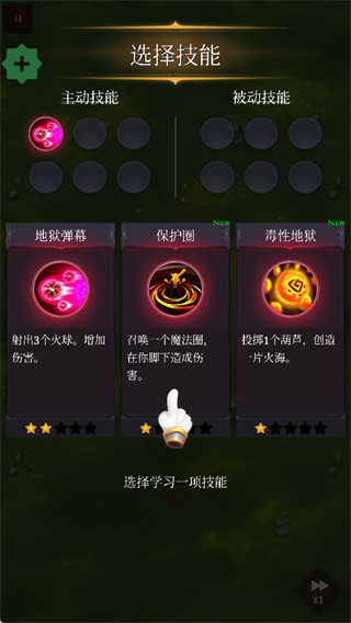 幸存者传奇破解版内置菜单(Legend of Survivors)