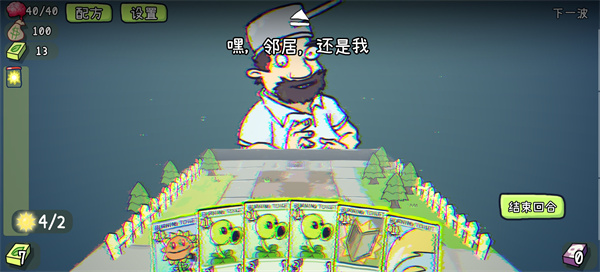 植物大战僵尸卡片2026