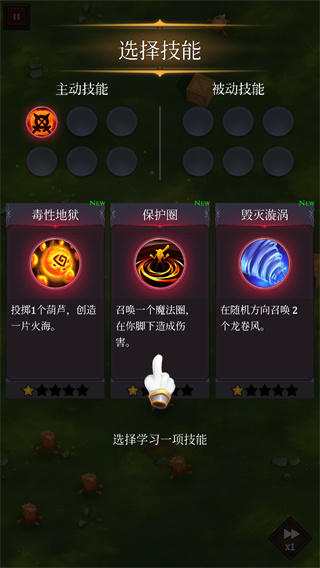 幸存者传奇手游版