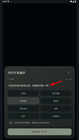 异常校园模拟器