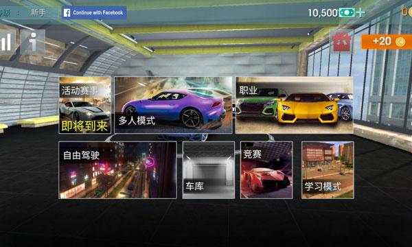 Driving School sim2026