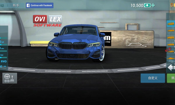 Driving School sim2026