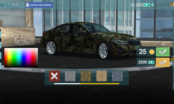 Driving School sim2026