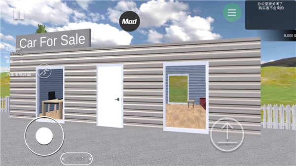 汽车出售模拟器游戏手机版(car saler simulator)游戏截图6
