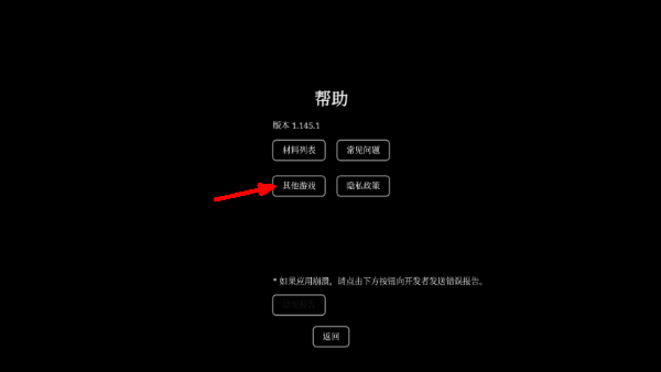 猎杀巨人的