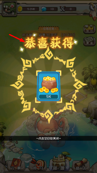 我部落特牛