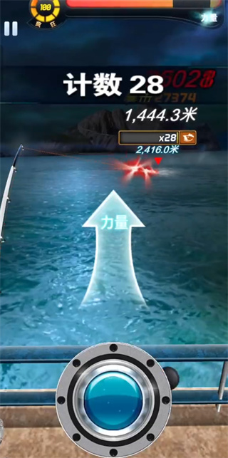 钓鱼发烧友破解版2026