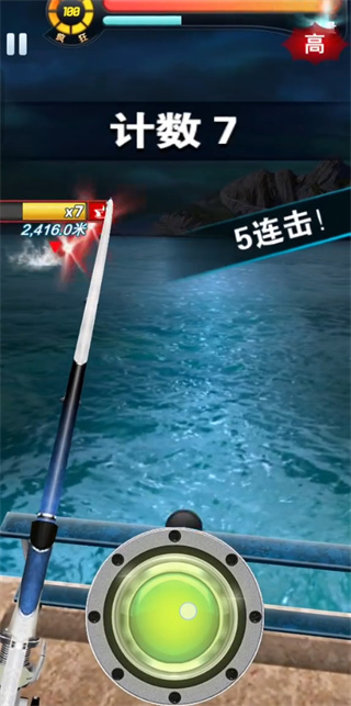 钓鱼发烧友破解版2026