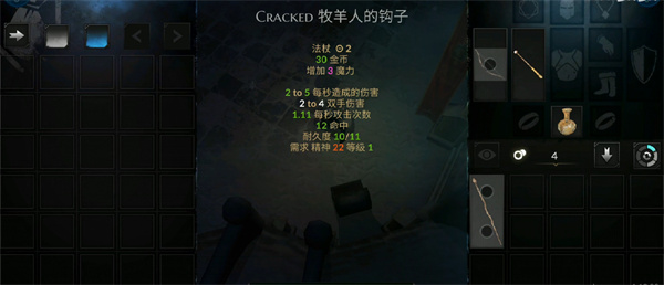 异教之神高爆率破解版