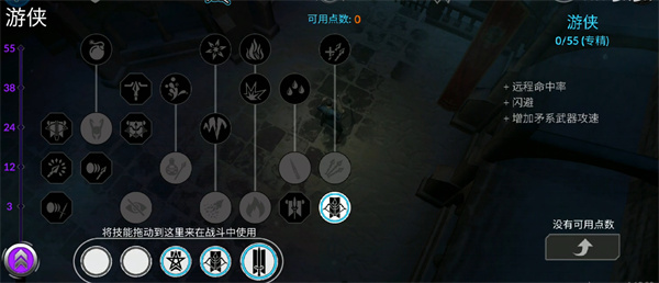 异教之神汉化破解版
