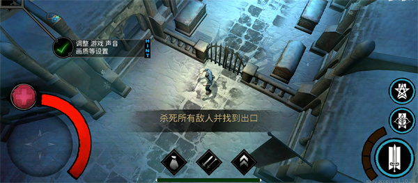 异教之神汉化版