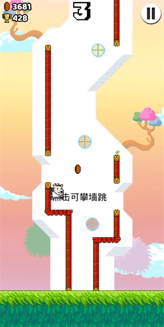 爬墙高手游戏