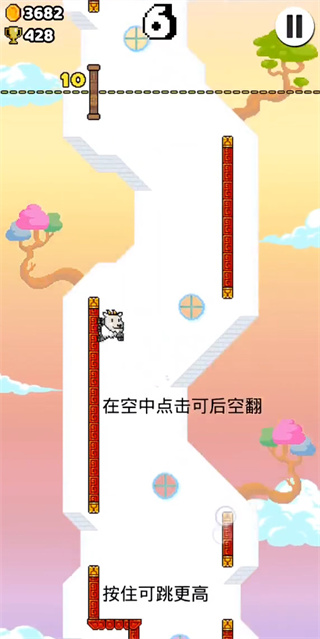 爬墙高手游戏