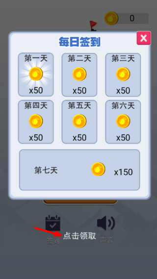 超级排雷兵