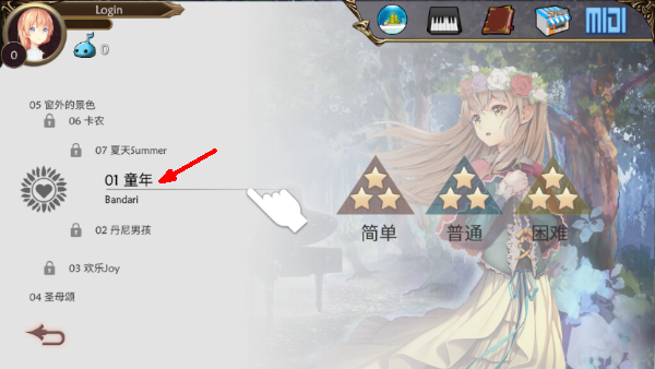 诺拉Nora游戏截图3