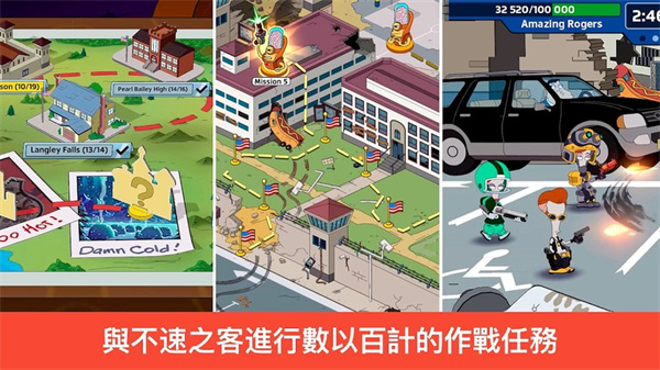 美国老爹末日来袭汉化版