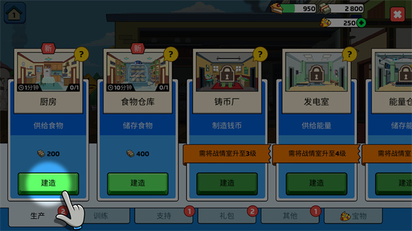 美国老爹末日来袭汉化版