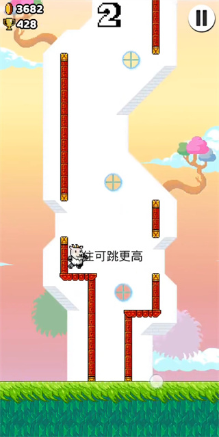 攀墙跳跃游戏(wall kickers)游戏截图2