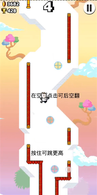攀墙跳跃游戏(wall kickers)游戏截图3