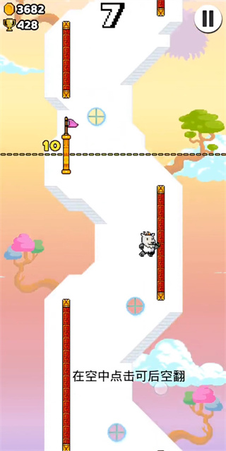 攀墙跳跃游戏(wall kickers)游戏截图4
