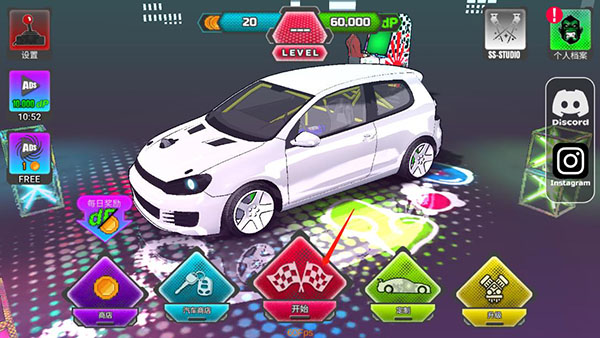 项目漂移2.0最新破解版(PROJECT DRIFT 2.0)