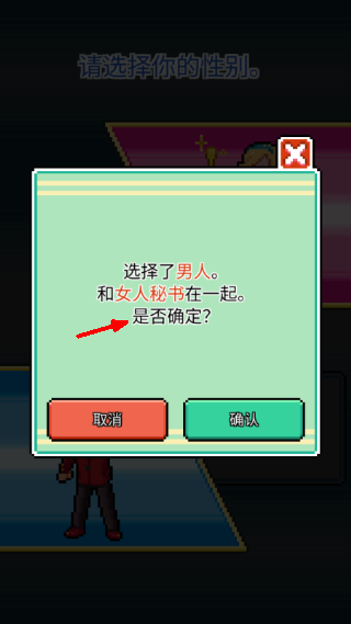 沃克梦