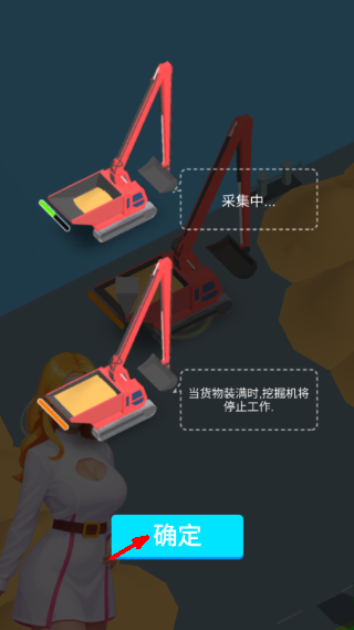 闲置沙地大亨