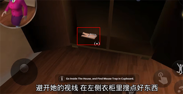 恐怖老师汉化版