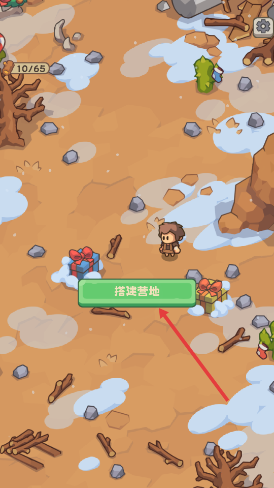 石器时代生存内购