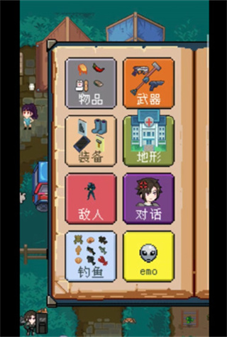 寻还手游