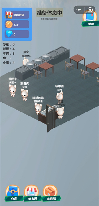 喵喵餐厅手游