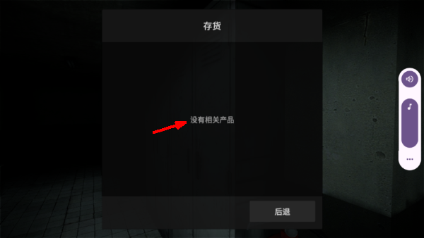 黑暗的追击者